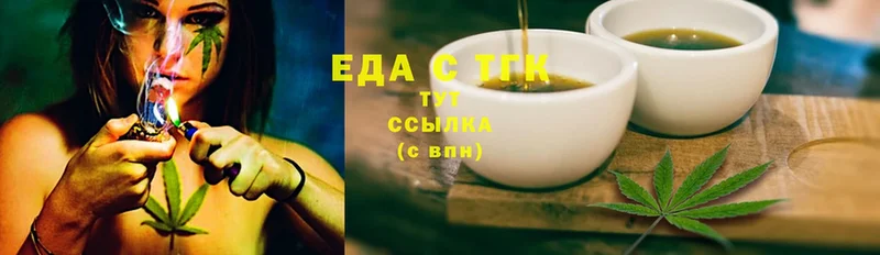 Canna-Cookies марихуана  что такое   Севастополь 