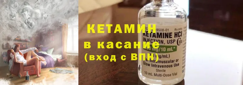 наркота  Севастополь  КЕТАМИН ketamine 