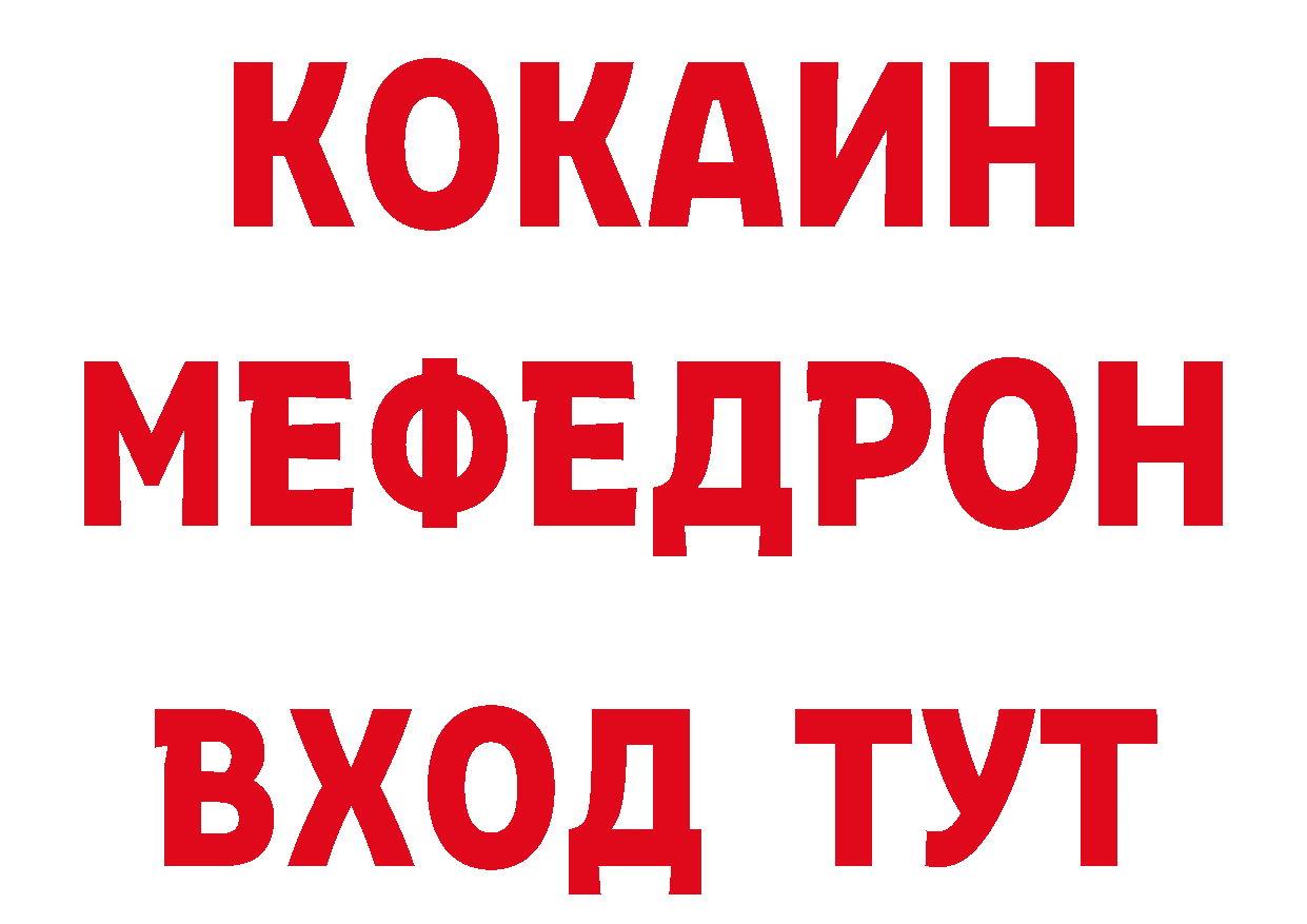 Печенье с ТГК конопля tor сайты даркнета hydra Севастополь