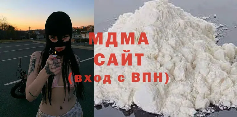 даркнет сайт  Севастополь  MDMA молли 