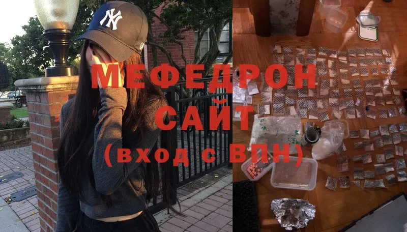 МЕФ mephedrone  kraken ССЫЛКА  Севастополь  даркнет формула  где продают наркотики 